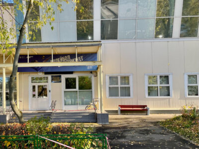 ГБУ Московская волейбольная академия