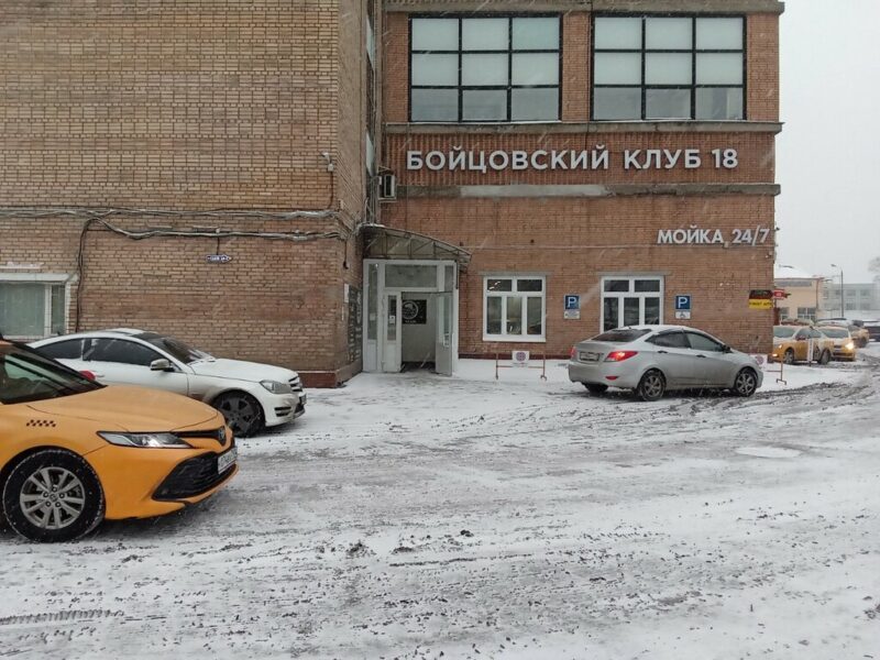 Федерация Фехтования на мечах