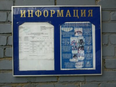 Спортивный клуб Радиус