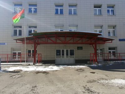 Центр образования и спорта Локомотив