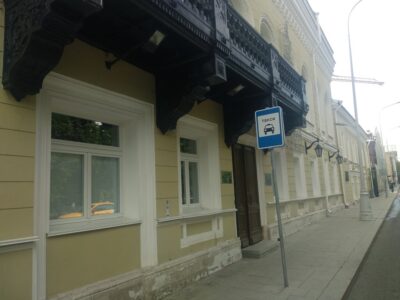 Федерация шахмат России