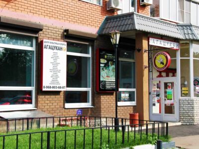 ЦКС Агацукан