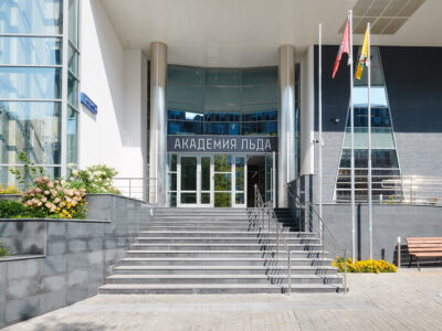 Многофункциональный спортивно-оздоровительный комплекс Академия льда