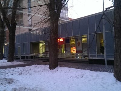 ГБУ ДО МКСШОР Центр