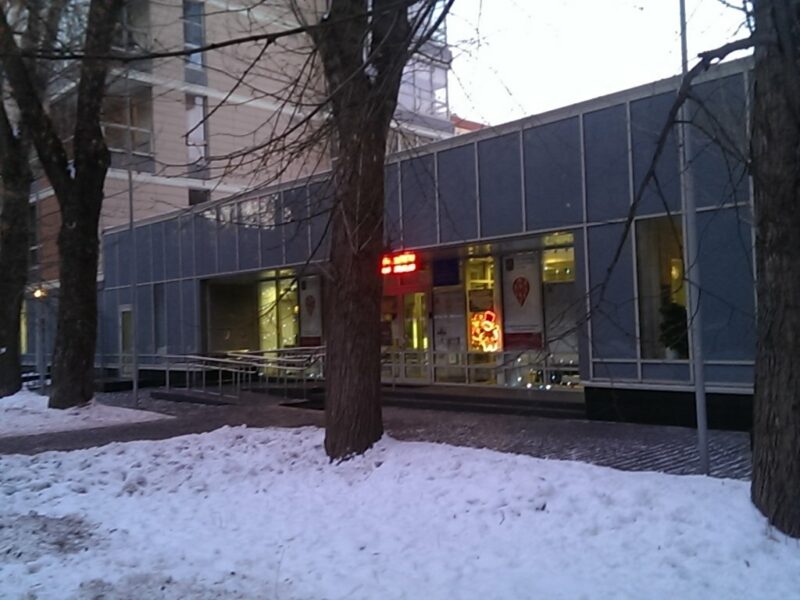 ГБУ ДО МКСШОР Центр