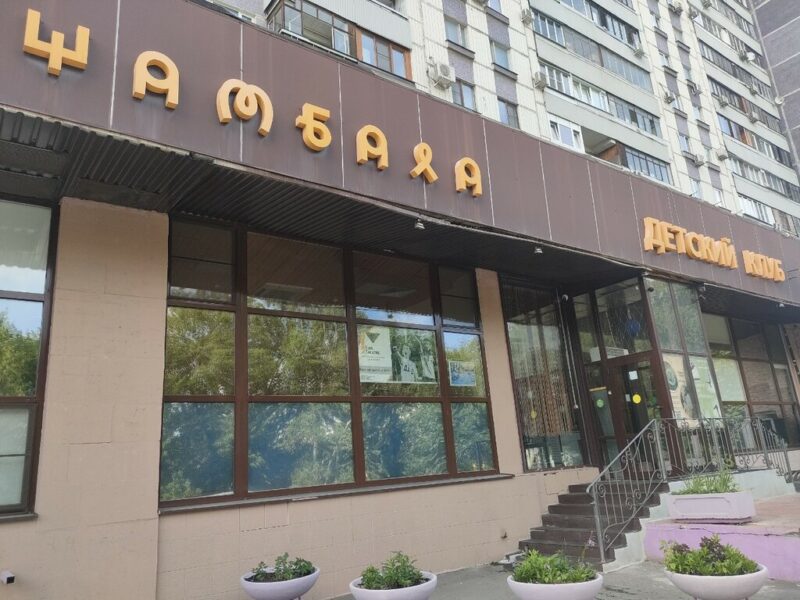 Wushu Warrior School