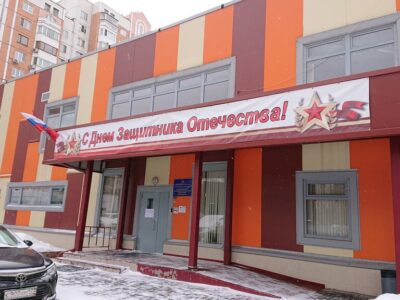 ГБУ Спортивная школа олимпийского резерва № 9 Шаболовка Москомспорта