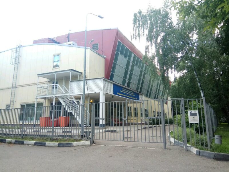 ГБУ Московская Баскетбольная академия Москомспорта