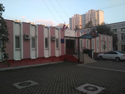 ГБУ ДО Московская академия хоккея