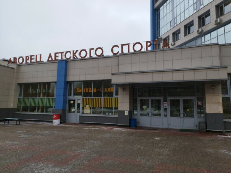 МГФСО Москомспорта