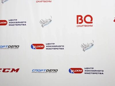 Центр хоккейного мастерства