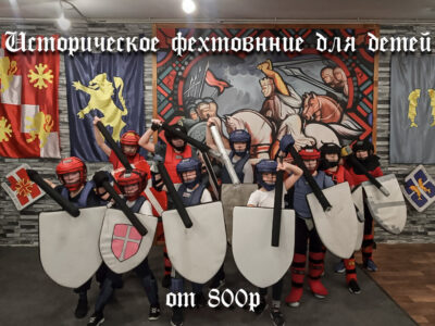 Белый Крест