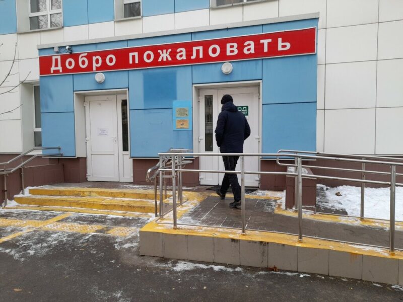 ГБУ Спортивная школа олимпийского резерва № 41