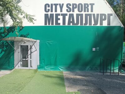 Archery Tag Москва-Спорт