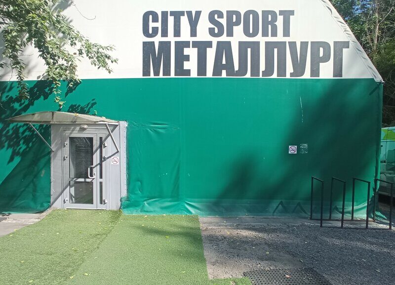 Archery Tag Москва-Спорт