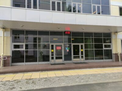 Поколение А