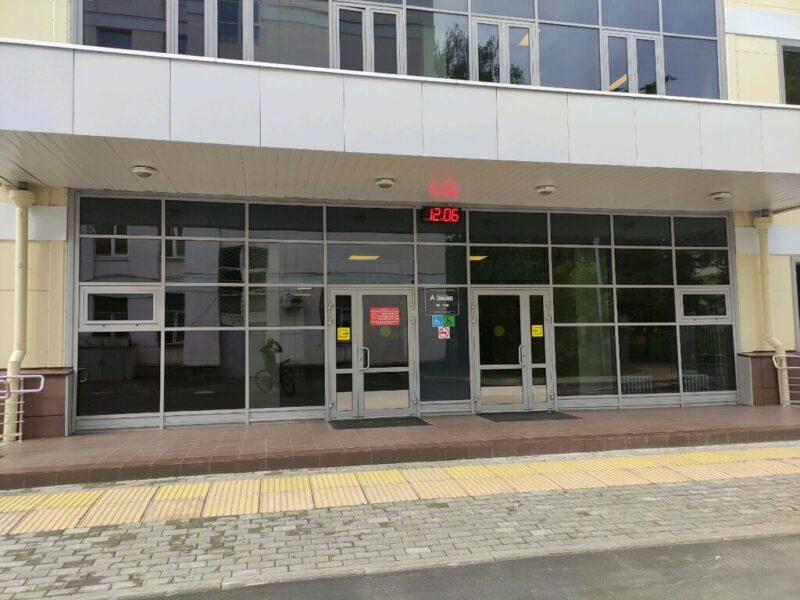 Поколение А