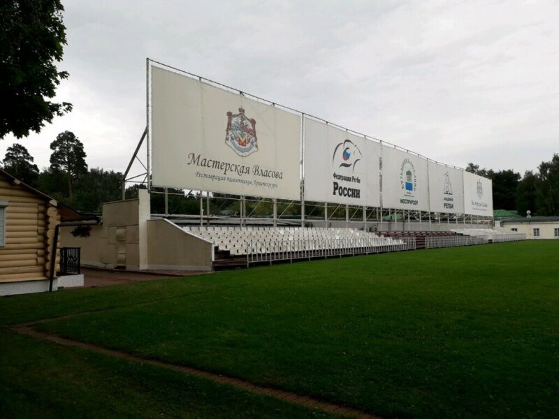 Академия регби