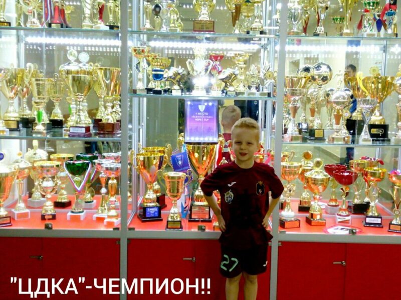 Центр профессиональной футбольной подготовки ФК Цдка