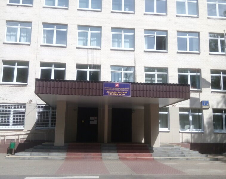 TeenBasket-Перово