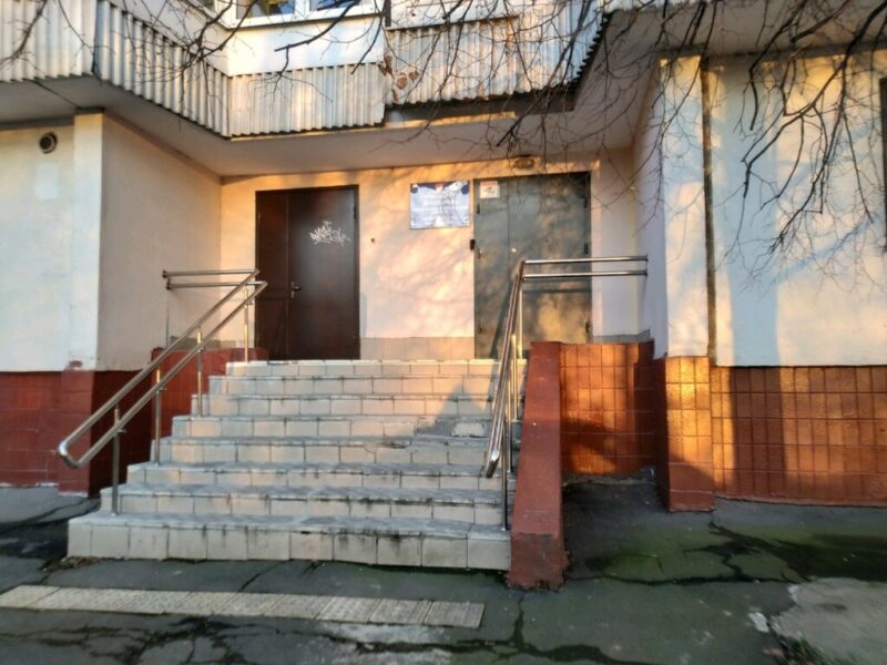 Центр спорта и образования Самбо-70, отделение Битца