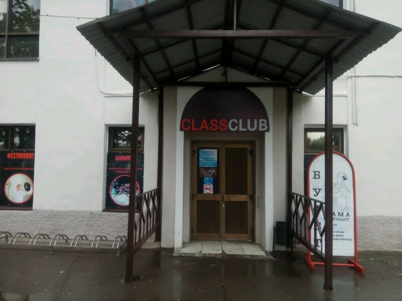 Юность Москвы