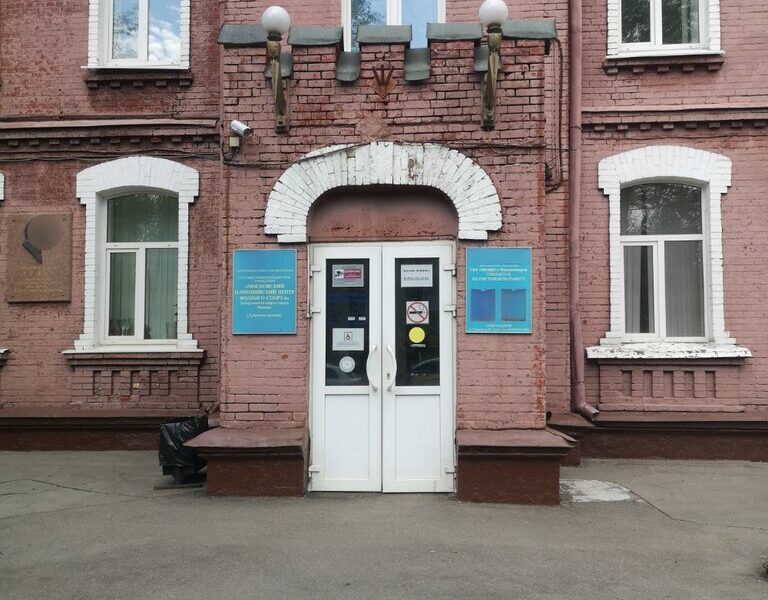 Юность Москвы