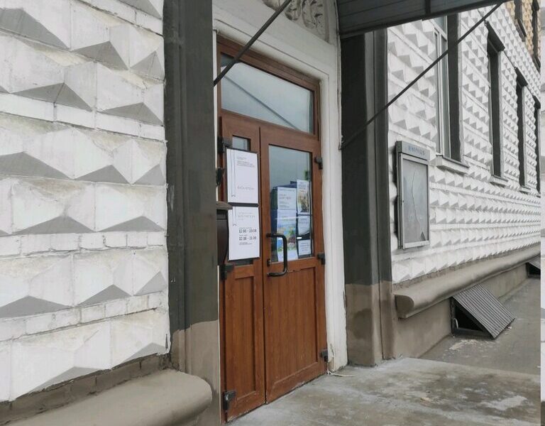 Шахматное королевство