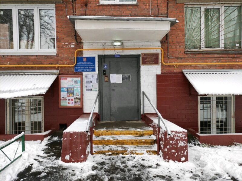 ГБУ г. Москвы Спортивно-досуговый центр Кентавр филиал Марфино