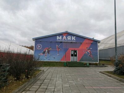 Хоккейная академия Дениса Абдуллина