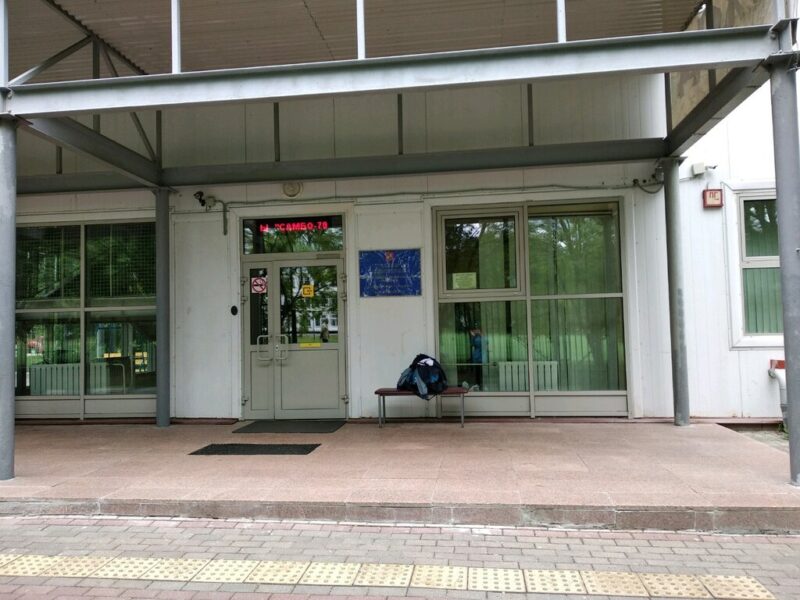 Центр аэробики Стайл