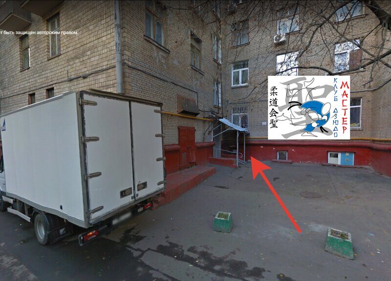 Федерация дзюдо Западного административного округа г. Москвы