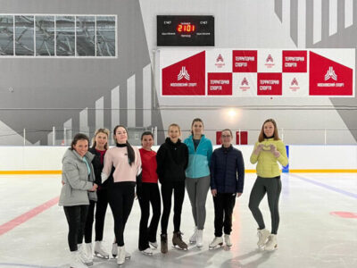 Фигурное катание