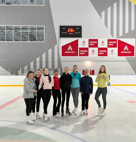 Фигурное катание