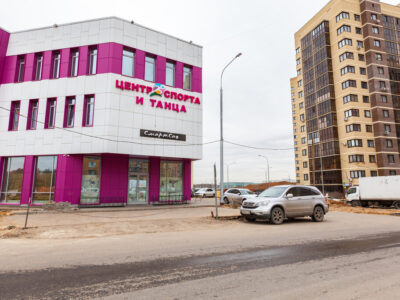 Центр Спорта и Танца