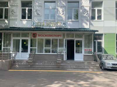 ЦСиО Москва-98