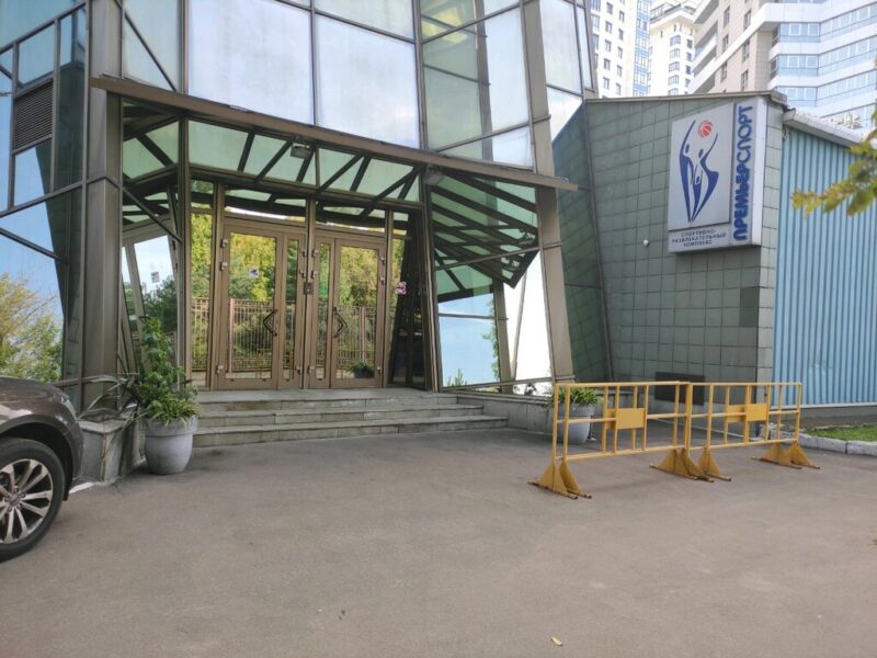 Центр художественной гимнастики № 1