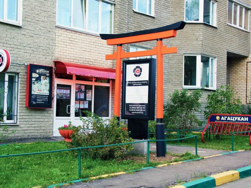 ЦКС Агацукан