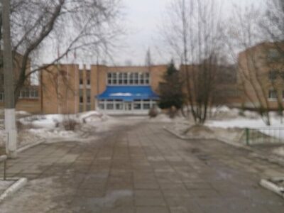 МБУ ДО ДЮСШ ГОЩ