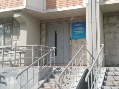 Отдел спортивной подготовки ГБУ СШ № 4 Москомспорта