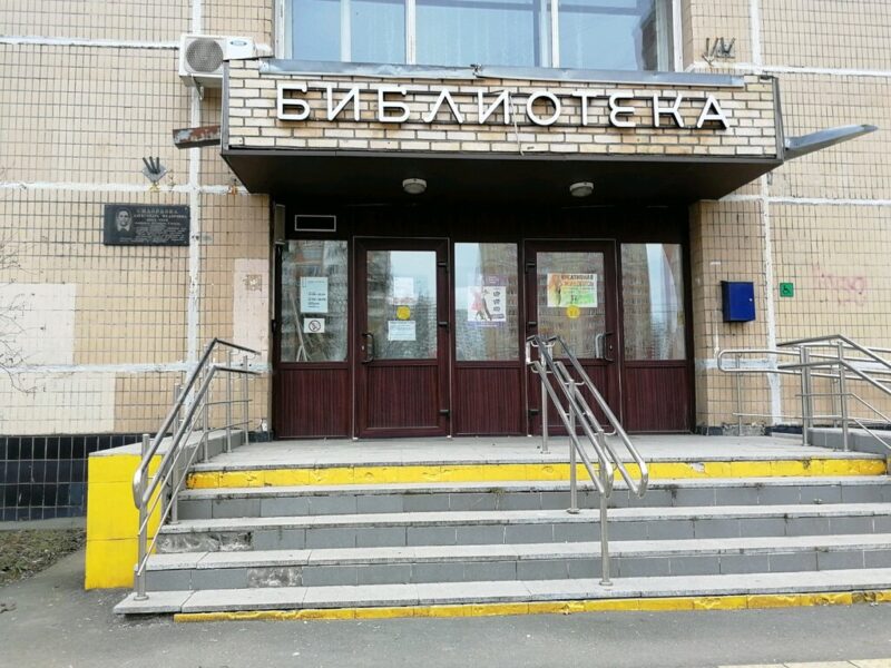 Дети на паркете