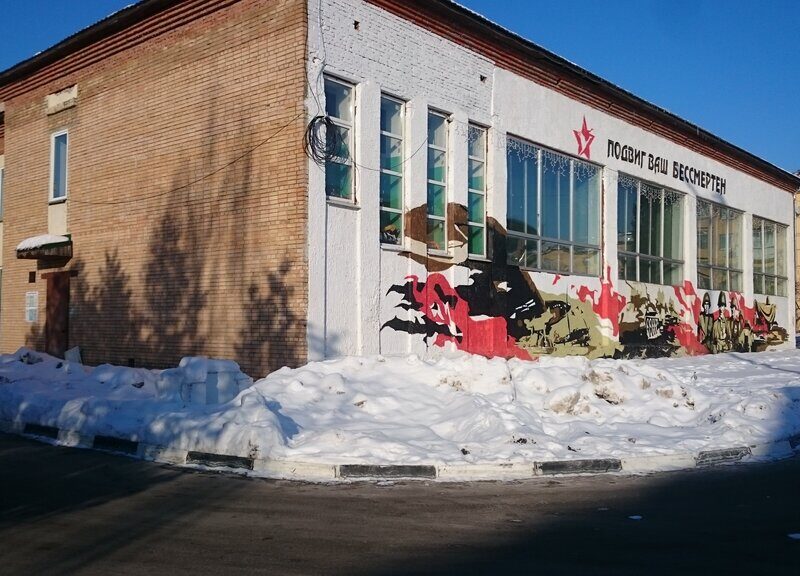 Муниципальное казенное учреждение Спортивный клуб Заря