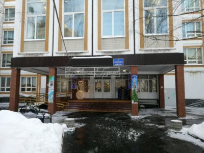 Гандбольный клуб