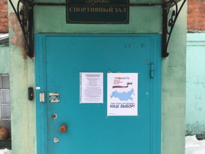 Стрелково-спортивный клуб Дубрава