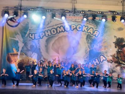 Палитра Танца