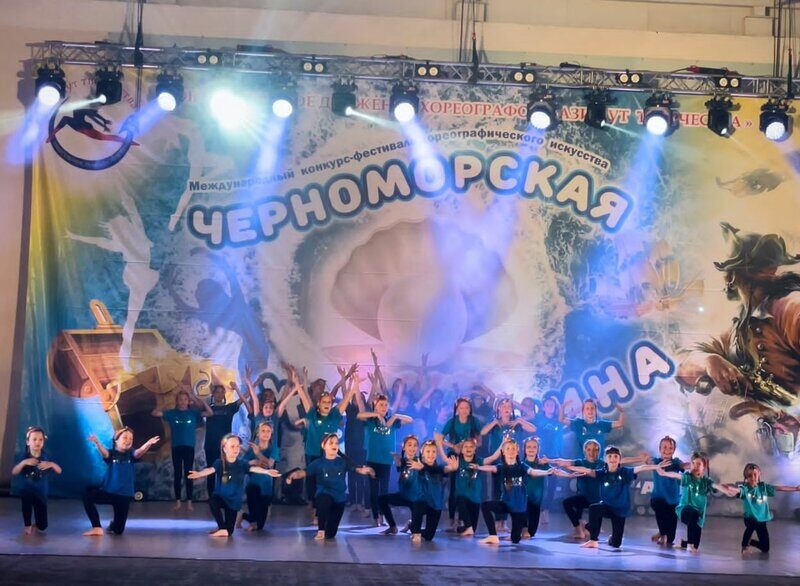 Палитра Танца