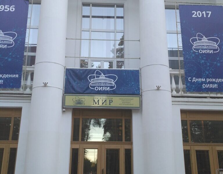 Детская Балетная Студия Фантазия г. Дубна