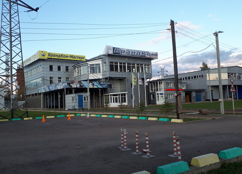 Клуб дзюдо Брандком-Мастерс