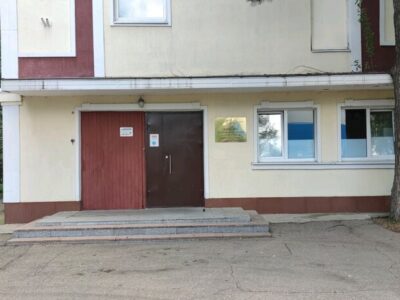 Стадион Мгик