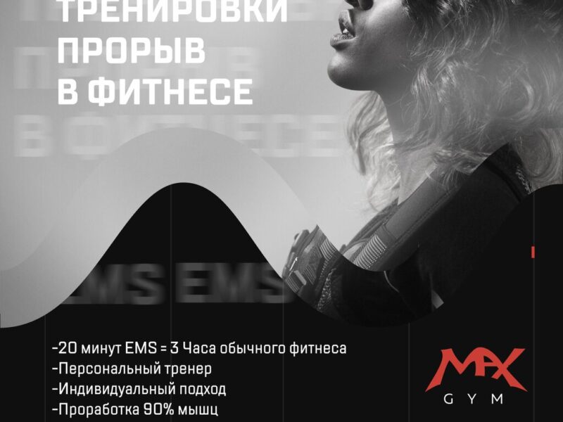 EMS-фитнес